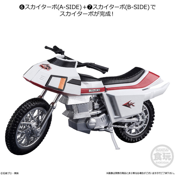 Sky Turbo (B-Side), The New Kamen Rider, Bandai, Accessories, 4549660736882